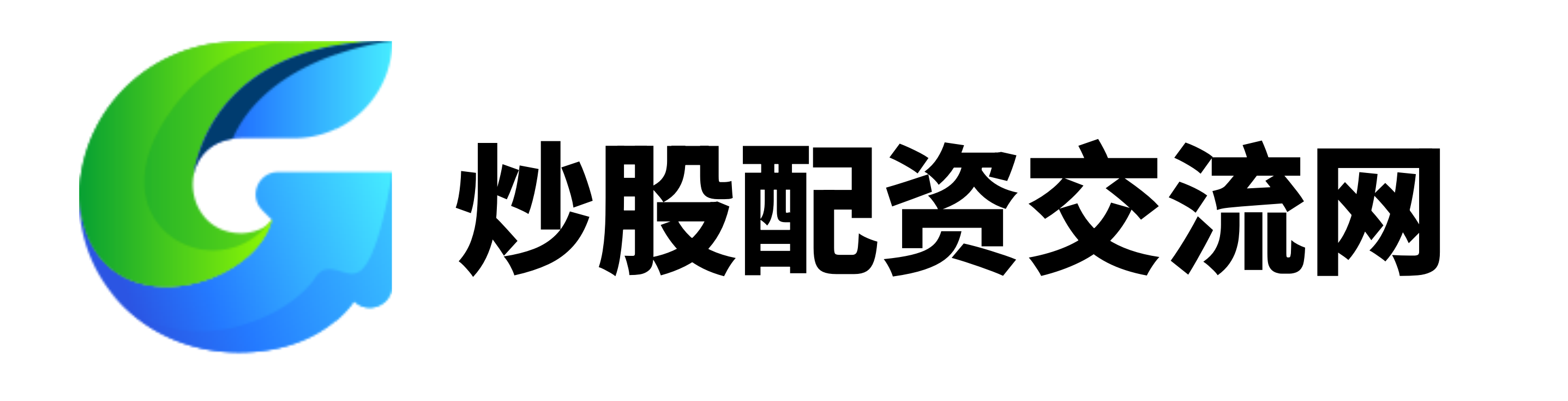 配资平台_炒股配资平台_配资炒股公司